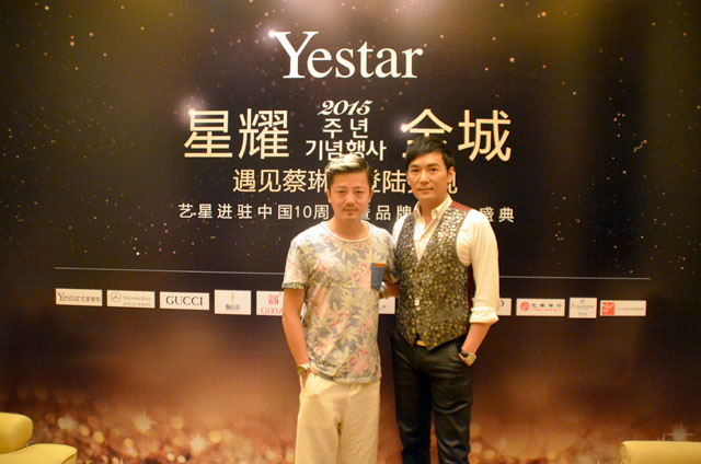 5月29号Yestar艺星10周年盛典，吉田和焦恩俊有个“约会” .